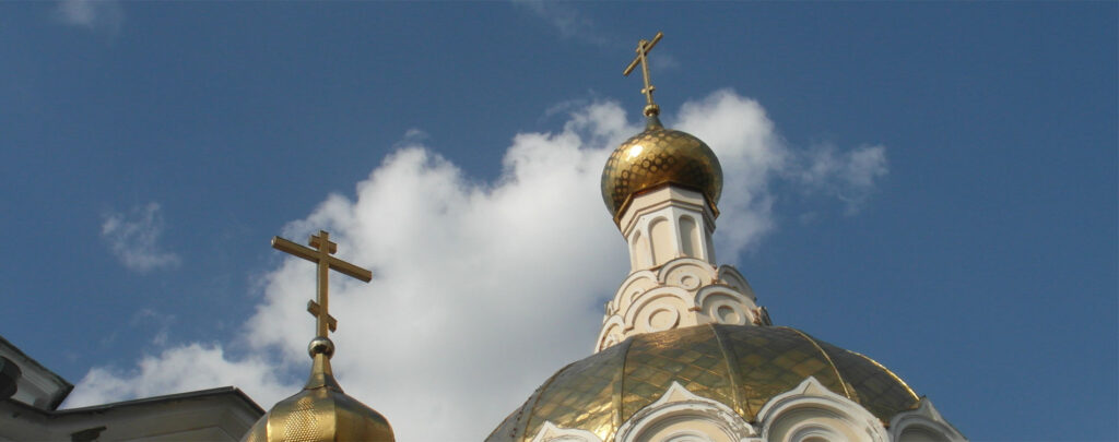 <span>orthodoxe Kirche</span>